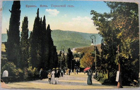 Postcard of the City Park in Yalta, Russia